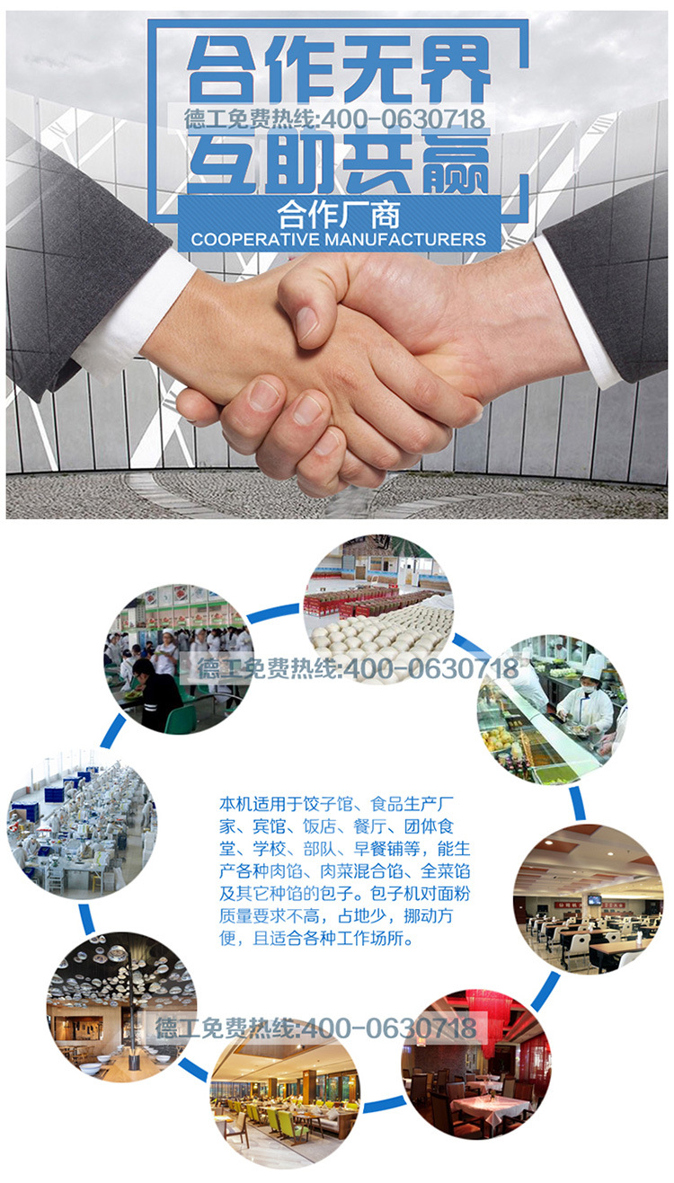 500型揉面機(jī)商用單手輪和面壓面機(jī)家用電動和面壓面皮機(jī) 新品