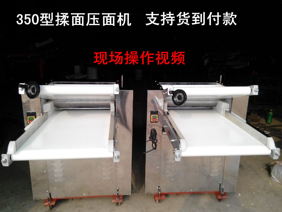 500型揉面機(jī)商用單手輪和面壓面機(jī)家用電動和面壓面皮機(jī) 新品