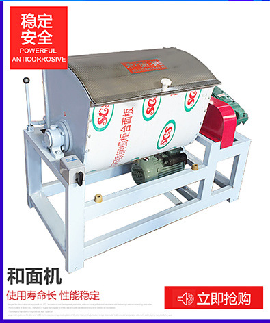 500型揉面機(jī)商用單手輪和面壓面機(jī)家用電動和面壓面皮機(jī) 新品