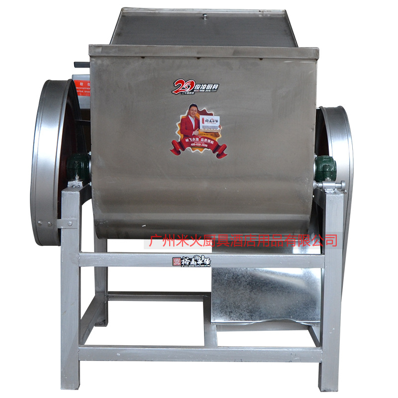 永強(qiáng)全自動和面機(jī)YQ-50臥式和面機(jī)商用攪拌機(jī)和面機(jī)揉面機(jī)打面機(jī)