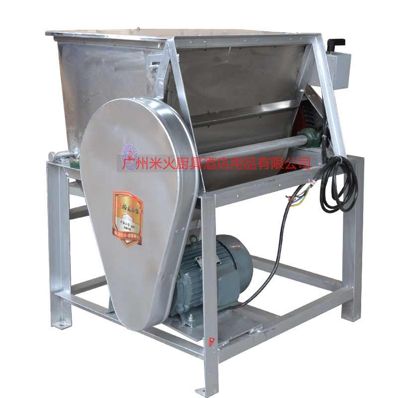 永強(qiáng)全自動和面機(jī)YQ-50臥式和面機(jī)商用攪拌機(jī)和面機(jī)揉面機(jī)打面機(jī)