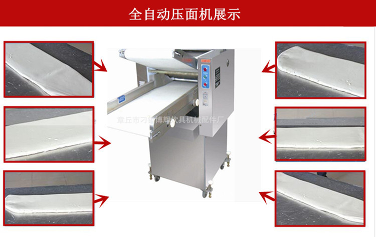 全自動(dòng)揉壓面機(jī)/YMZD型商用壓面機(jī)山東350型壓面機(jī)