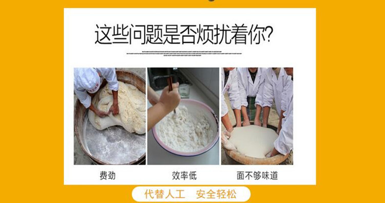 全自動(dòng)揉壓面機(jī)/YMZD型商用壓面機(jī)山東350型壓面機(jī)
