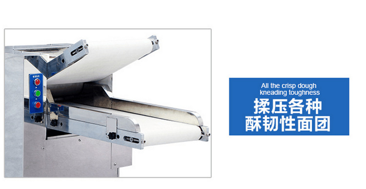 全自動(dòng)揉壓面機(jī)/YMZD型商用壓面機(jī)山東350型壓面機(jī)