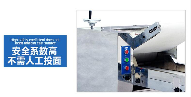 全自動(dòng)揉壓面機(jī)/YMZD型商用壓面機(jī)山東350型壓面機(jī)