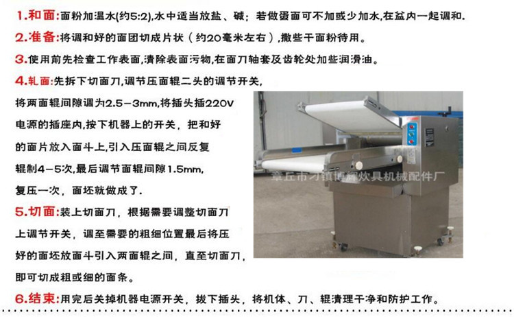 全自動(dòng)揉壓面機(jī)/YMZD型商用壓面機(jī)山東350型壓面機(jī)