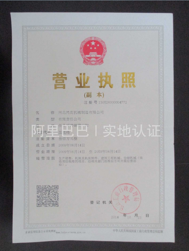 精品展示掛面機(jī)商用、全自動(dòng)掛面機(jī)、面條機(jī)、 廠家直銷