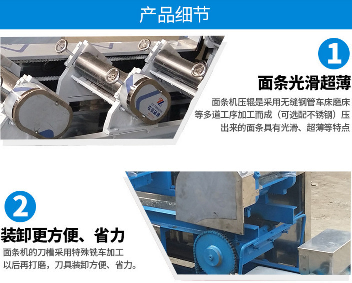 精品展示掛面機(jī)商用、全自動(dòng)掛面機(jī)、面條機(jī)、 廠家直銷