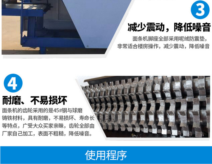 精品展示掛面機(jī)商用、全自動(dòng)掛面機(jī)、面條機(jī)、 廠家直銷