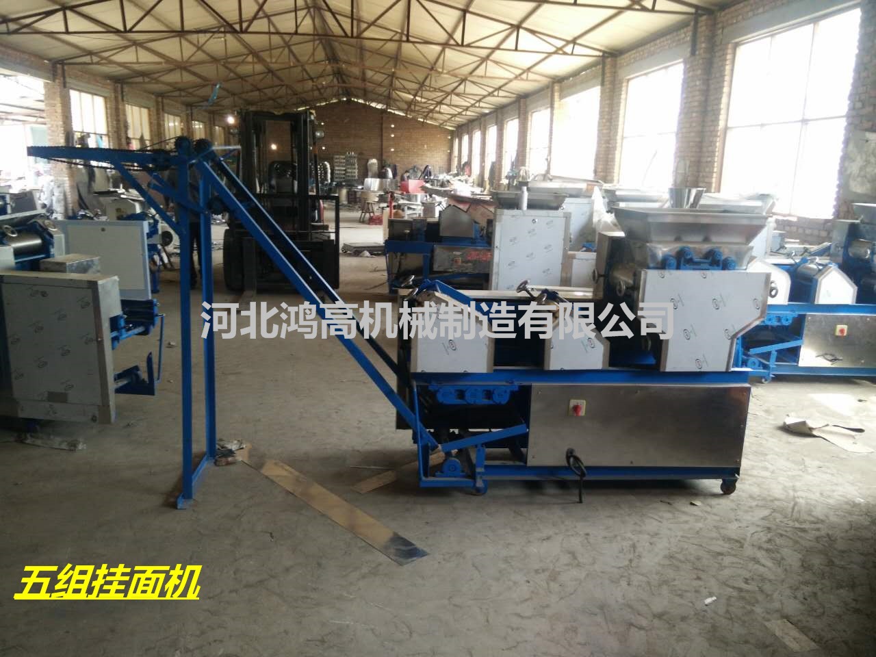 精品展示掛面機(jī)商用、全自動(dòng)掛面機(jī)、面條機(jī)、 廠家直銷