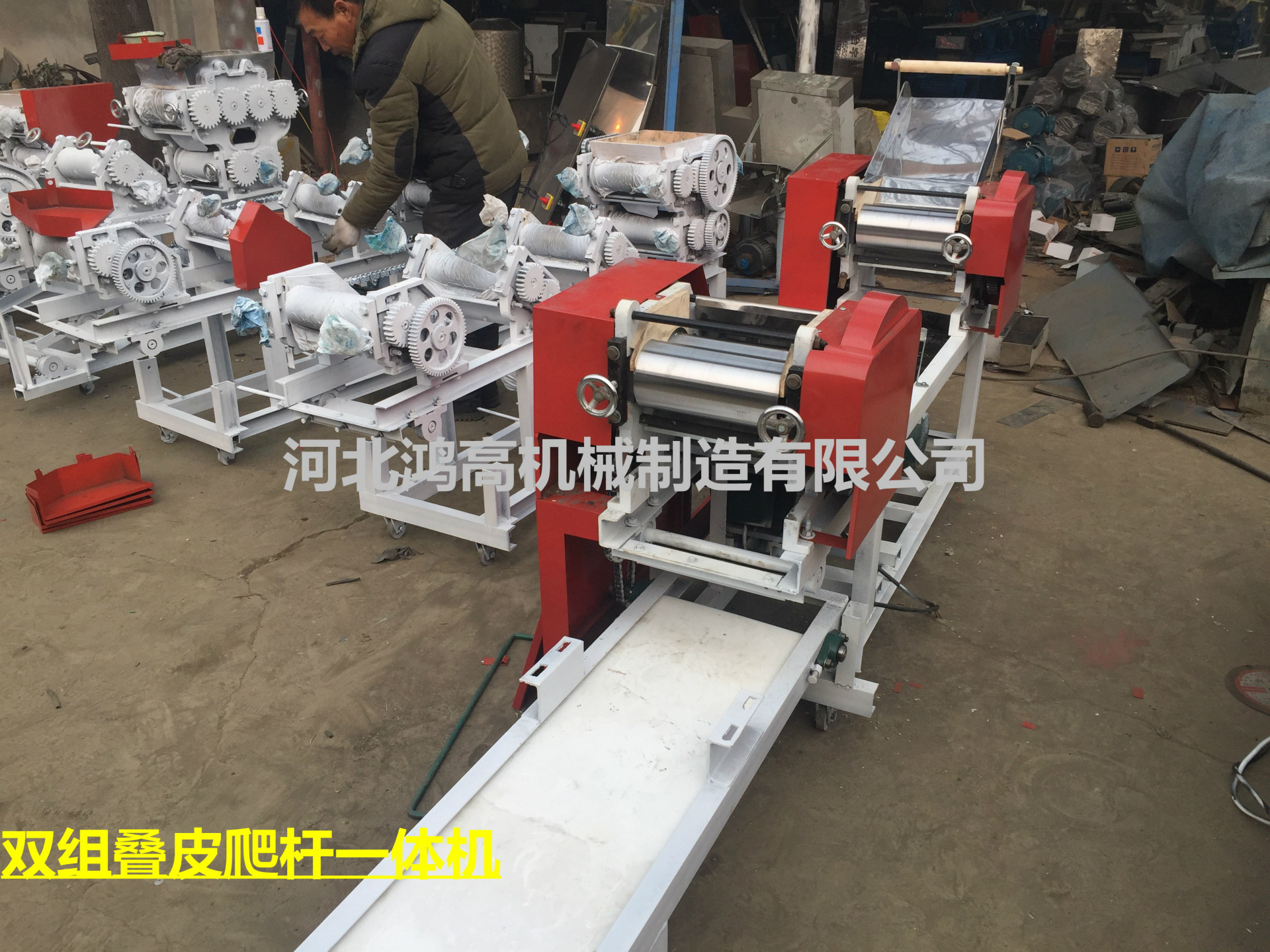 精品展示掛面機(jī)商用、全自動(dòng)掛面機(jī)、面條機(jī)、 廠家直銷