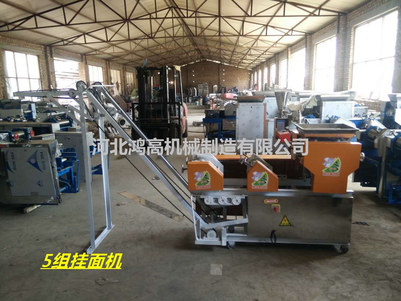 精品展示掛面機(jī)商用、全自動(dòng)掛面機(jī)、面條機(jī)、 廠家直銷