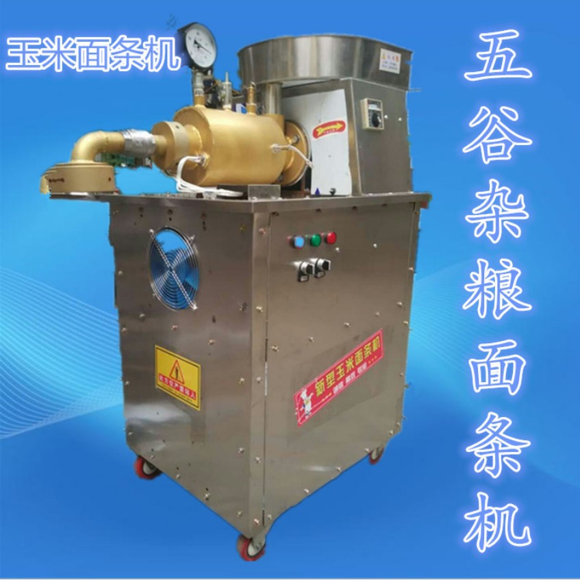 商用全自動多功能干米粉機(jī)米線機(jī)玉米電動粉條面條機(jī)