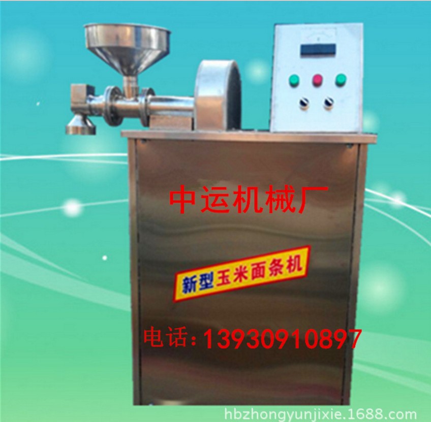 商用全自動多功能干米粉機(jī)米線機(jī)玉米電動粉條面條機(jī)