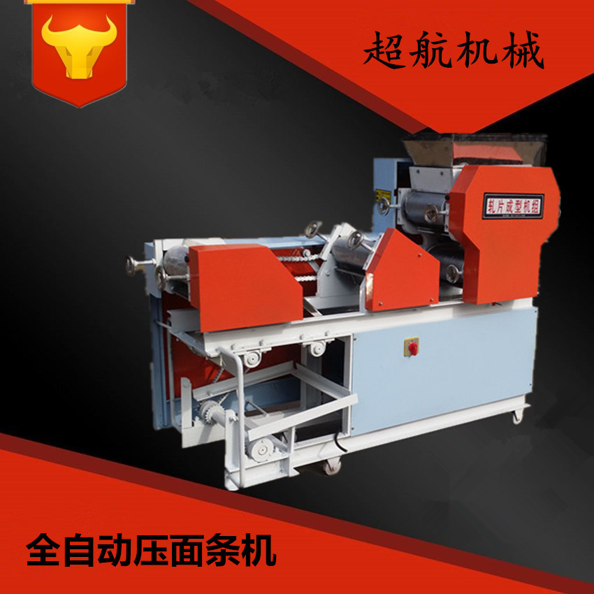 熱銷大型面條機(jī) 全自動一次成型掛面機(jī) 商用掛面桿自動上架