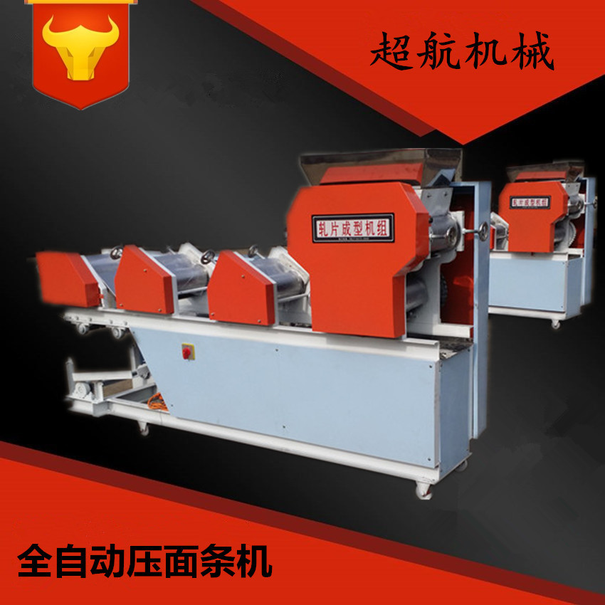熱銷大型面條機(jī) 全自動一次成型掛面機(jī) 商用掛面桿自動上架