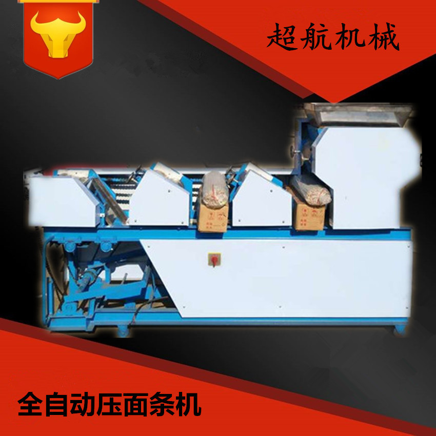 熱銷大型面條機(jī) 全自動一次成型掛面機(jī) 商用掛面桿自動上架