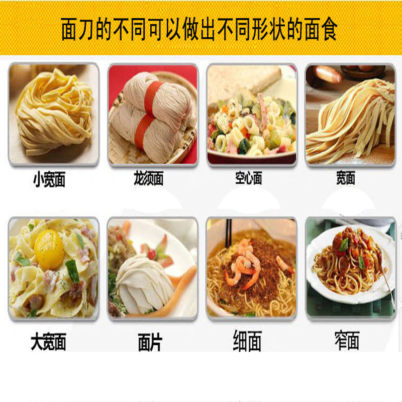 供應(yīng)全自動(dòng)商用面條機(jī) 一次成型 安全衛(wèi)生 廠家直銷 服務(wù)好