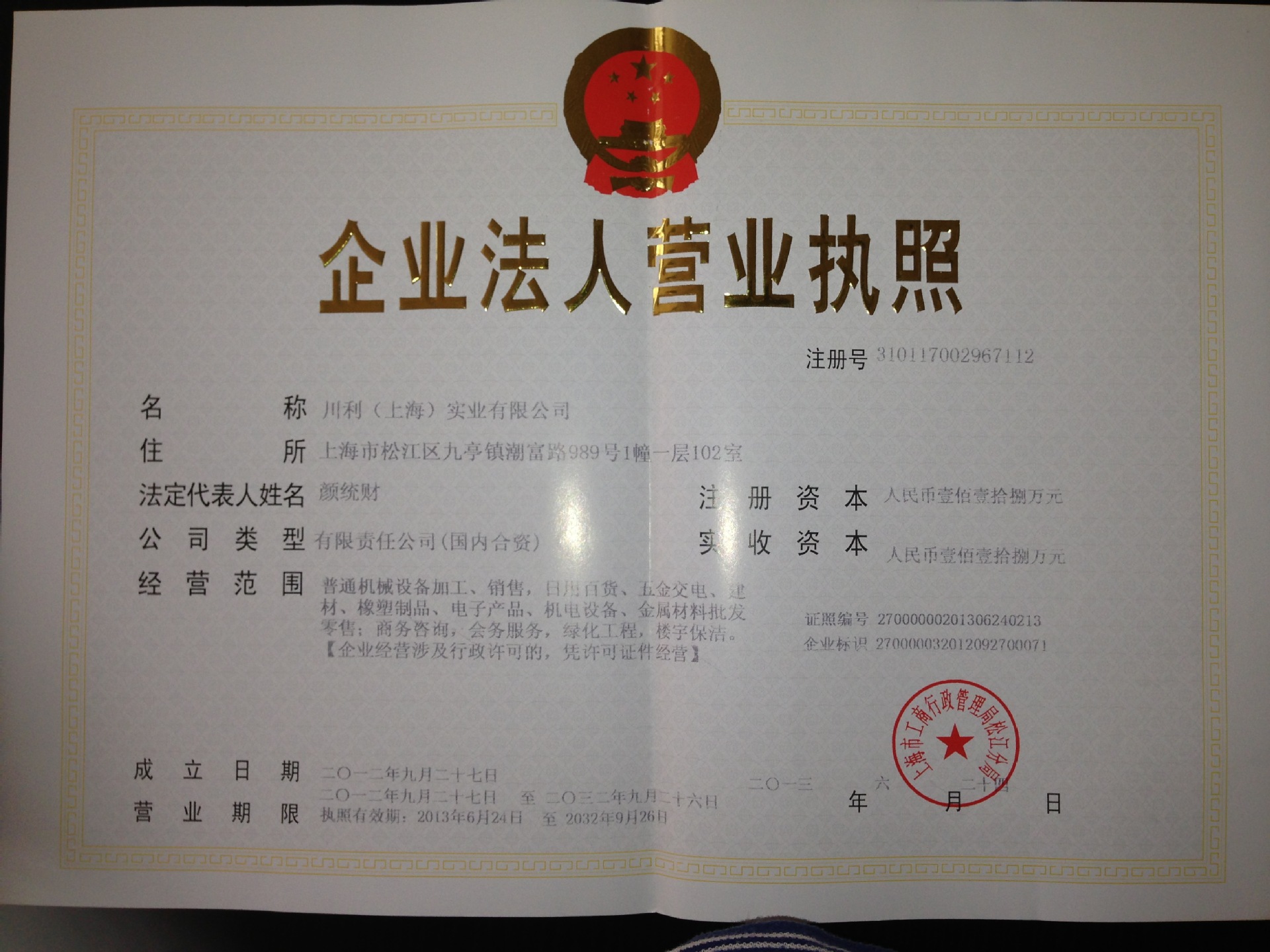 供應(yīng)全自動(dòng)商用面條機(jī) 一次成型 安全衛(wèi)生 廠家直銷 服務(wù)好