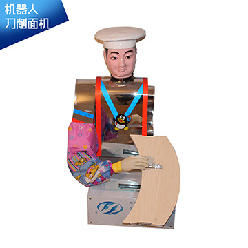 【熱銷】刀削面機(jī)機(jī)器人商用小型新型仿真單刀面條機(jī)削面機(jī)全自動