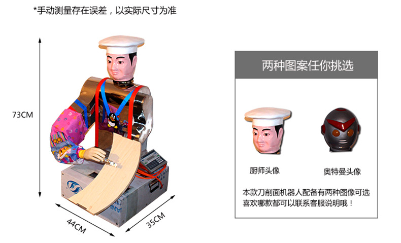 【熱銷】刀削面機(jī)機(jī)器人商用小型新型仿真單刀面條機(jī)削面機(jī)全自動