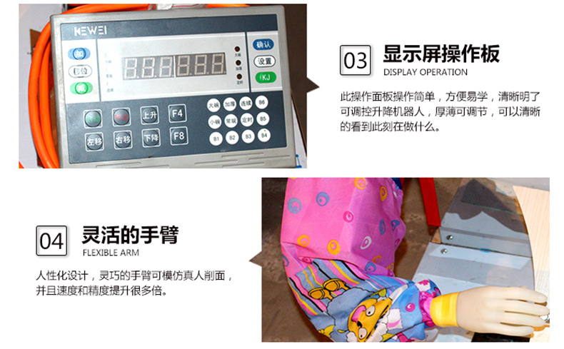 【熱銷】刀削面機(jī)機(jī)器人商用小型新型仿真單刀面條機(jī)削面機(jī)全自動