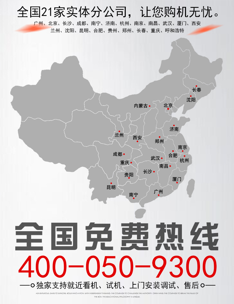 金本全自動(dòng)商用廚電酥式月餅機(jī)老婆餅包子機(jī)饅頭組合式面包機(jī)