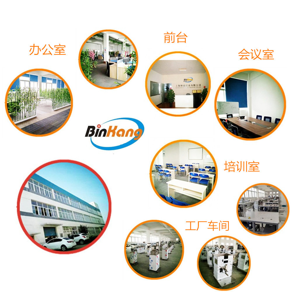 彬康酥餅機(jī)全自動商用酥式月餅機(jī)老婆餅包子饅頭組合機(jī)面包機(jī)