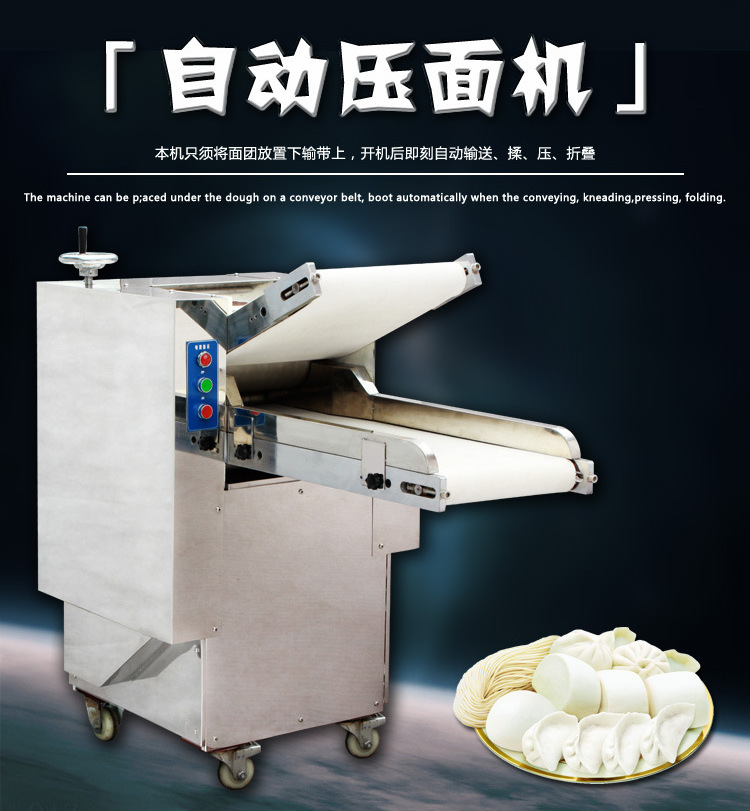 廠家直銷起酥機商用 立式面包機壓面機面團開酥機烘培設(shè)備 酥皮機