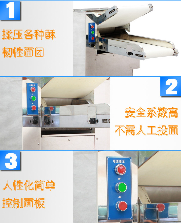 廠家直銷起酥機商用 立式面包機壓面機面團開酥機烘培設(shè)備 酥皮機