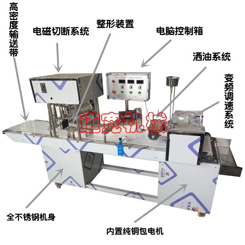全自動食品機(jī)械設(shè)備饅頭機(jī)商用數(shù)控刀切饅頭面包機(jī)體積小