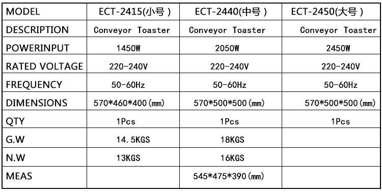 鏈?zhǔn)蕉嗍繝t 履帶式烤面包機(jī) 商用吐司機(jī)三明治機(jī)酒店自助toaster