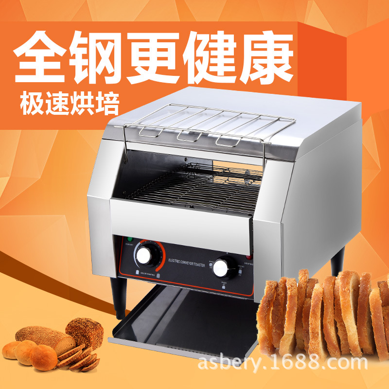 鏈?zhǔn)蕉嗍繝t 履帶式烤面包機(jī) 商用吐司機(jī)三明治機(jī)酒店自助toaster
