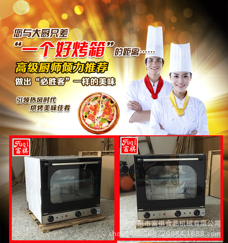 工廠熱銷多功能電烤箱電烤爐燒烤爐大容量披薩烤爐面包機(jī)商用特價