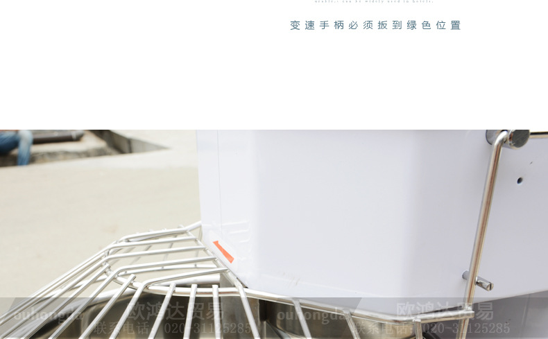 力豐和面機(jī) 商用立式電動(dòng) H30F 和面機(jī) 面包房攪拌機(jī)食品機(jī)械設(shè)備