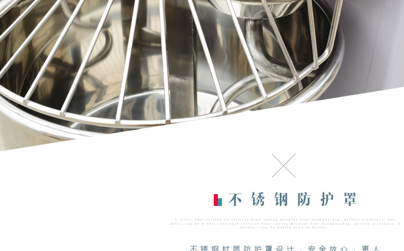力豐和面機(jī) 商用立式電動(dòng) H30F 和面機(jī) 面包房攪拌機(jī)食品機(jī)械設(shè)備