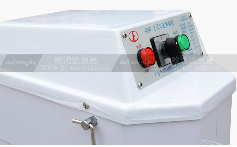 力豐和面機(jī) 商用立式電動(dòng) H30F 和面機(jī) 面包房攪拌機(jī)食品機(jī)械設(shè)備