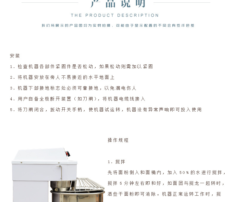 力豐和面機(jī) 商用立式電動(dòng) H30F 和面機(jī) 面包房攪拌機(jī)食品機(jī)械設(shè)備