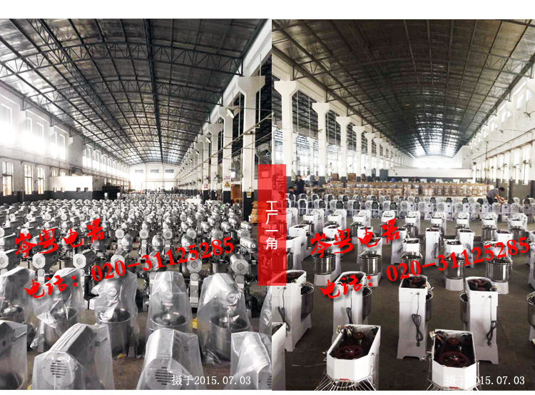 力豐和面機(jī) 商用立式電動(dòng) H30F 和面機(jī) 面包房攪拌機(jī)食品機(jī)械設(shè)備