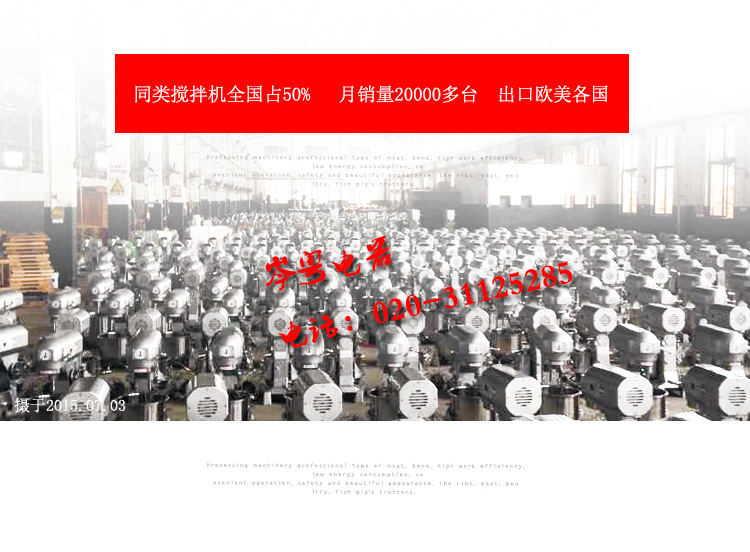 力豐和面機(jī) 商用立式電動(dòng) H30F 和面機(jī) 面包房攪拌機(jī)食品機(jī)械設(shè)備