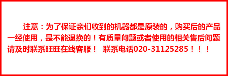 力豐和面機(jī) 商用立式電動(dòng) H30F 和面機(jī) 面包房攪拌機(jī)食品機(jī)械設(shè)備