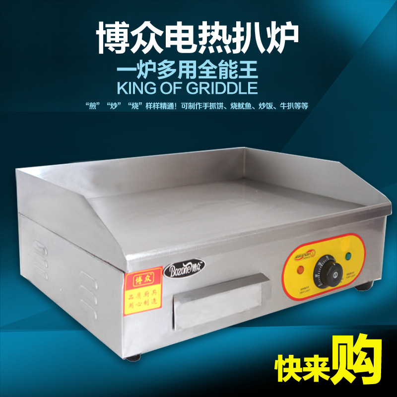 廠家直銷 廚具電熱扒爐 商用 手抓餅機器鐵板燒設(shè)備 定制批發(fā)