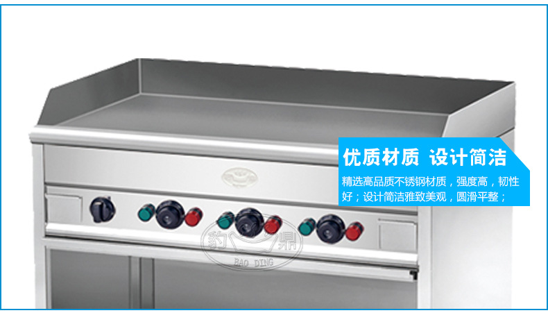 商用立式電器煎扒機扒爐 手抓餅機器鐵板燒 飲品店機械設(shè)備