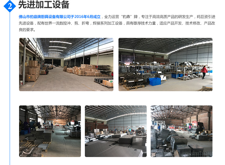 商用立式電器煎扒機扒爐 手抓餅機器鐵板燒 飲品店機械設(shè)備