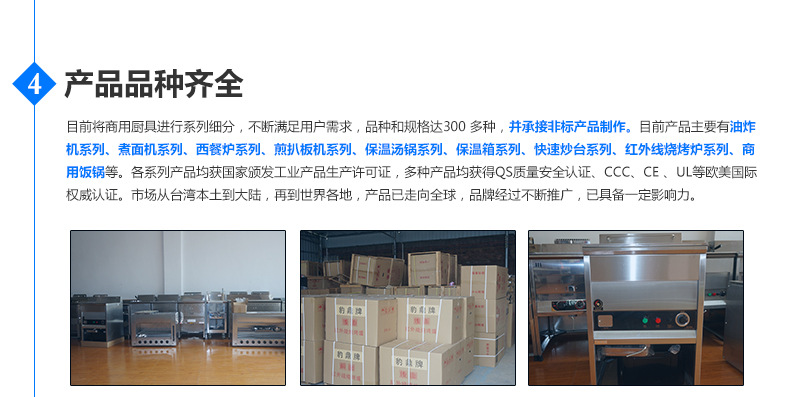 商用立式電器煎扒機扒爐 手抓餅機器鐵板燒 飲品店機械設(shè)備