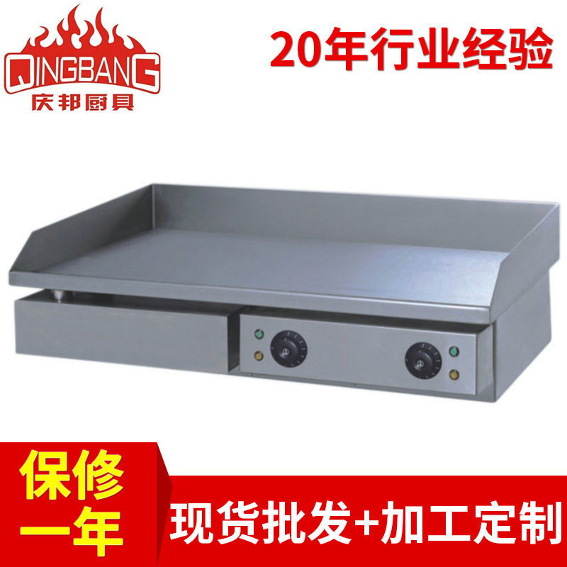 供應(yīng)單板商用牛排扒爐電磁加寬加厚單鋼板西餐臺式不銹鋼扒爐定做