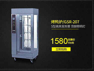 供應(yīng)單板商用牛排扒爐電磁加寬加厚單鋼板西餐臺式不銹鋼扒爐定做