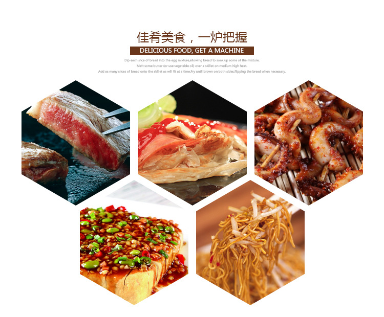 歐泰電扒爐手抓餅機(jī)器商用銅鑼燒機(jī)魷魚加寬扒板鐵板燒設(shè)備