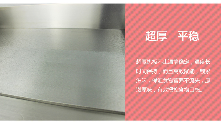 歐泰電扒爐手抓餅機(jī)器商用銅鑼燒機(jī)魷魚加寬扒板鐵板燒設(shè)備