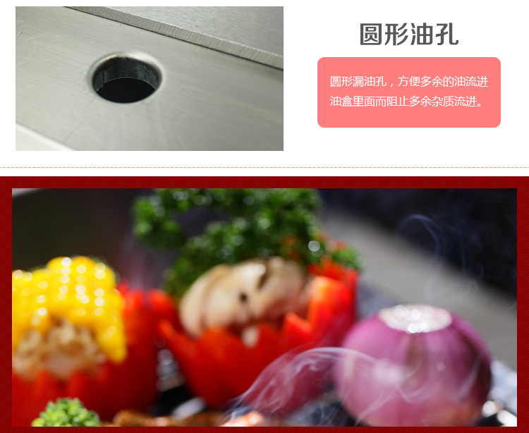 歐泰電扒爐手抓餅機(jī)器商用銅鑼燒機(jī)魷魚加寬扒板鐵板燒設(shè)備